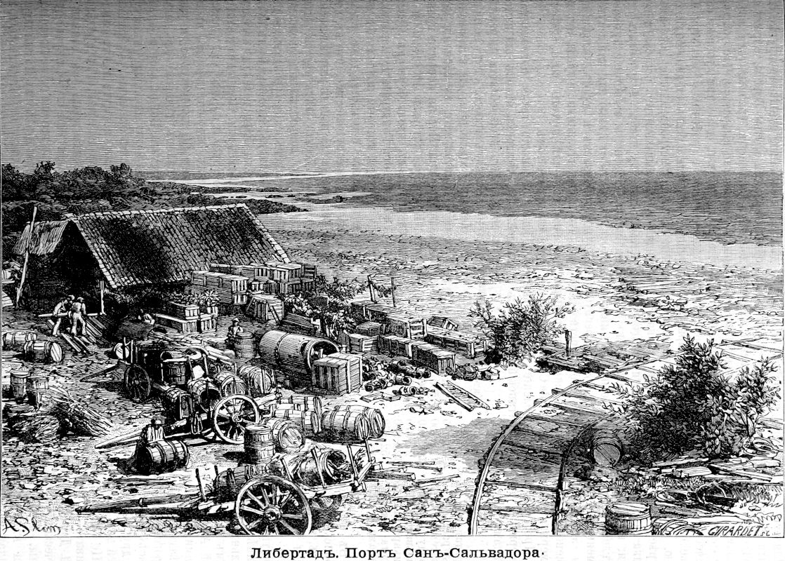 321 Либертад - Порт Сан-Сальвадора